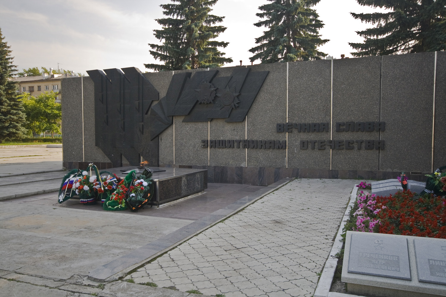 Ozersk
